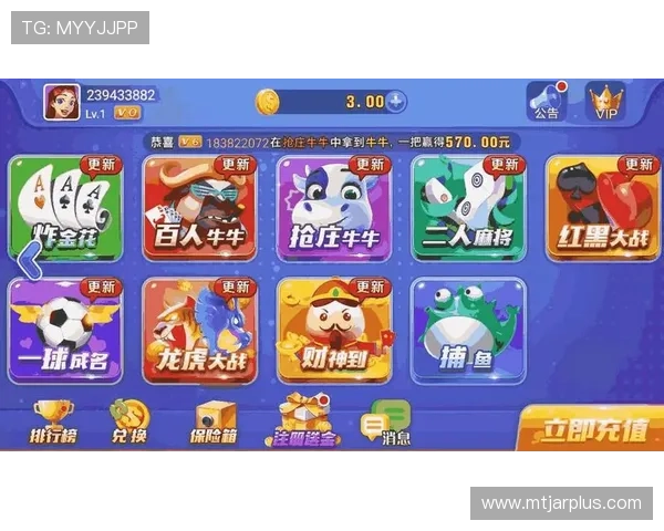 抢庄牛牛电脑版官网官方下载安装指南，详细步骤助你快速上手游戏