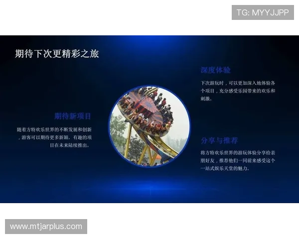 欢乐娱乐场提供多样化的娱乐选择，满足不同客户的个性化需求