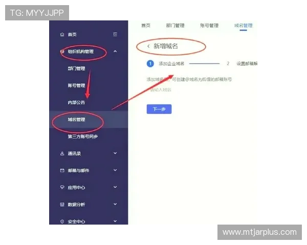 欧博会员登录网易:详细操作指南帮助你轻松登录账号 欧博会员登录网易:详细操作指南帮助你轻松登录账号