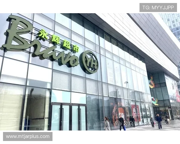 永辉国际:结合本土文化与国际资源,创新零售模式实现跨境共赢 永辉国际:结合本土文化与国际资源,创新零售模式实现跨境共赢