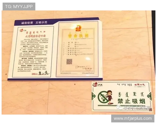 齐鲁百家乐游戏娱乐平台安全保障措施详解打造放心游戏环境
