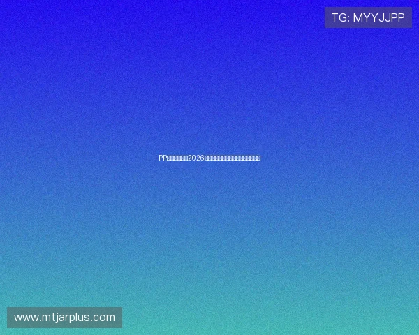 PP体育为你呈现2026世界杯最佳进球集锦与精彩瞬间回放 PP体育为你呈现2026世界杯最佳进球集锦与精彩瞬间回放