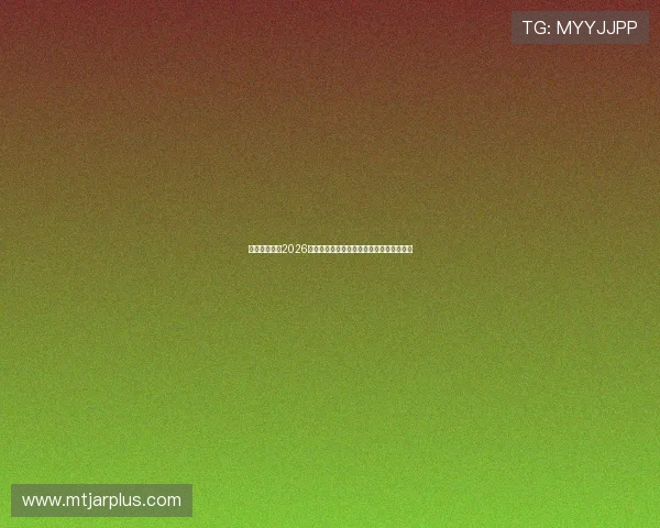 星姐娱乐关注2026年世界杯观众票房与线上线下观赛热潮统计 星姐娱乐关注2026年世界杯观众票房与线上线下观赛热潮统计